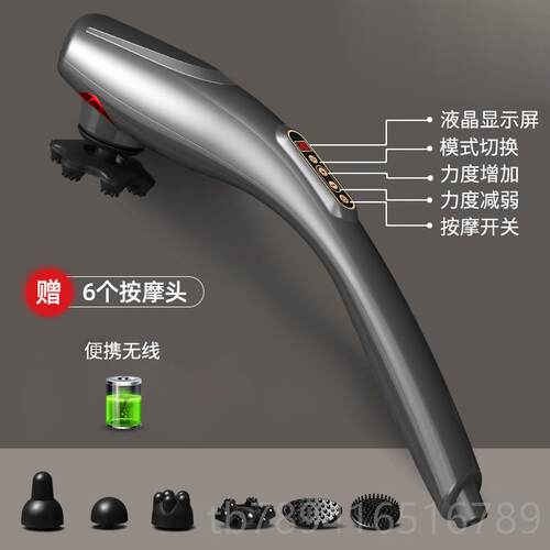 高档无线海豚按摩经器棒手持式电动腰捶背部络敲打震动仪锤肩颈背