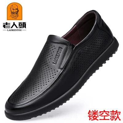 高档底老人头皮鞋男真秋冬加绒保皮暖商务休闲男鞋皮百搭软软面爸