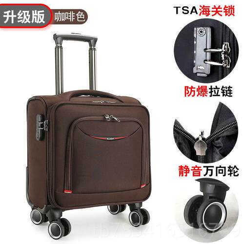 高档商你务拉杆箱牛津布皮登机2箱男18寸行李箱轻便旅行箱女16寸