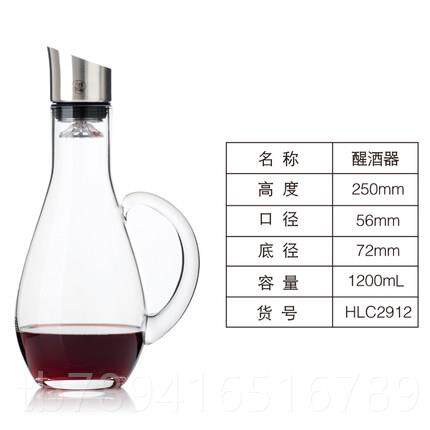 高档带盖铅带塞无晶玻璃红酒醒酒器家水用快速过滤葡萄酒红酒子分