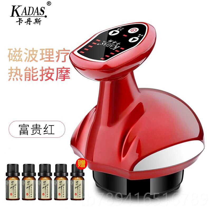 高档电动刮仪器经刷络身通用腿部按摩器全美容院专痧用脉冲疏通塑