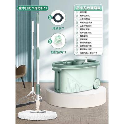 高档旋拖把家用自动脱水甩干懒手洗拖地神免器人一拖墩转布桶地拖