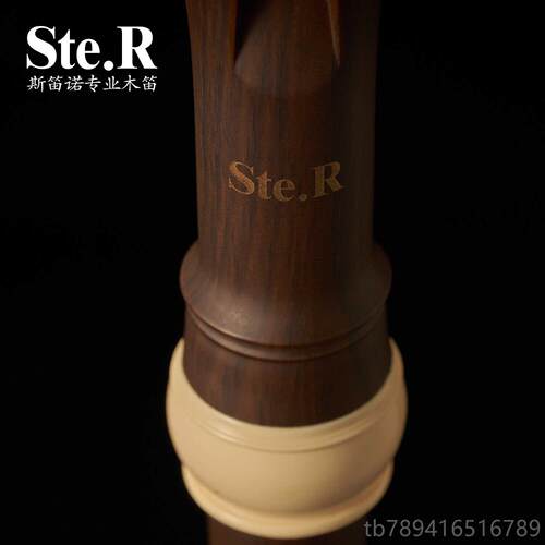 高档专升级款木纹色斯笛诺业乐英器式八孔竖笛生高音初学者学易吹