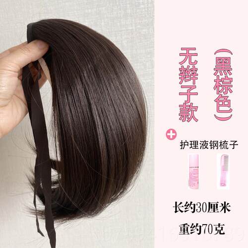 高档超短马尾发女子 绑带款短直发假假马尾 网红微卷款自然辫仿真