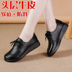 高档真皮软底妈妈鞋底单鞋平厚福底鞋中年乐鞋女鞋中老年人皮秋季