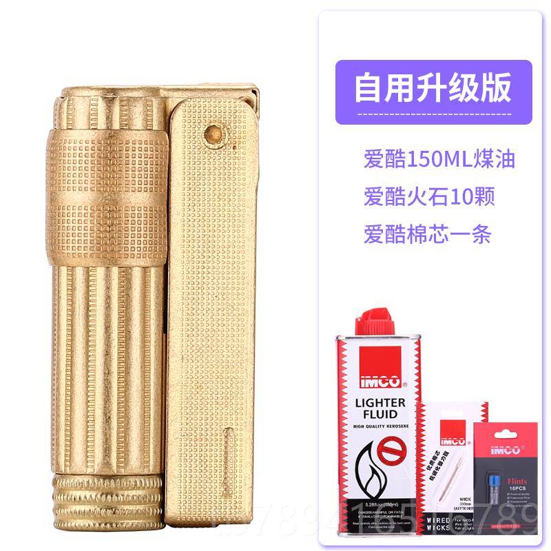 高档火奥地利爱酷IMCO黄铜打火机6700老火式打机复古轮防风砂煤油图片