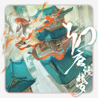 This is a full-color art Chinese-style picture book written by a fox spirit, the leader of the Illusory Tang Dynasty Dream Cult. It is a hardcover comic book collection that integrates illustrations, comics and setting books. It is an absolutely beautiful Chinese-style picture book officially published by Dimensional Bookstore thumbnail 5