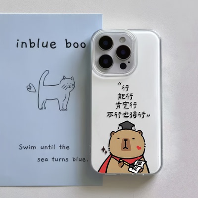 卡通iPhone17卡皮巴拉行OPPORENO15带挂绳创意14plus手机壳硬苹果13p大孔16ProMax适用真我NEO7X可爱VIVOY500