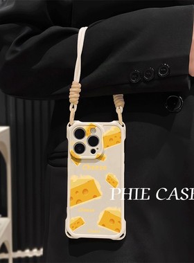 黄色奶酪OPPOReno15适用13小清新iPhone14斜挎挂绳苹果16plus手机壳软17ProMax防摔华为MATE80RS非凡大师x300