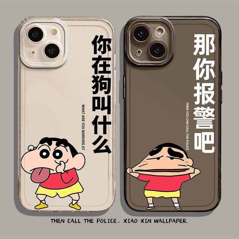 手机壳华为Nova14透明12适用创意13ProMax趣味p80苹果16软iPhone15PLUS那你报警吧小新VIVOX200S一加ACE5至尊