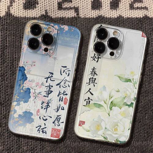 华为PURA90小众OPPORENO16苹果12创意iPhone17p透明13ProMax软ins风国风禅意诗词适用14PLUS手机壳红米NOTE15