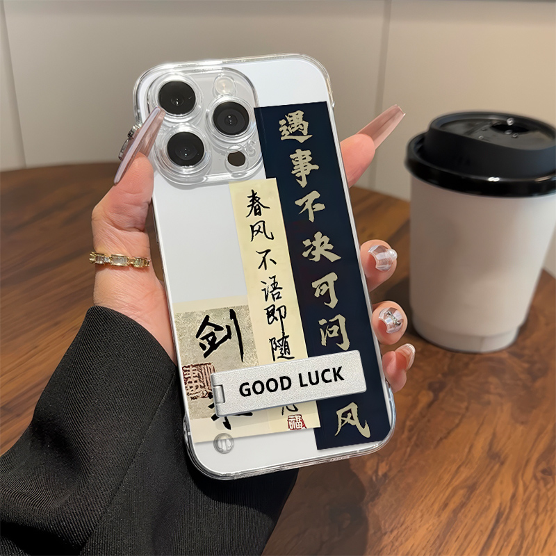 15ProMax高级感VIVOy300剑来遇事不决超薄OPPOReno14适用硬iPhone16透明无边框苹果13手机壳带支架一加12小众