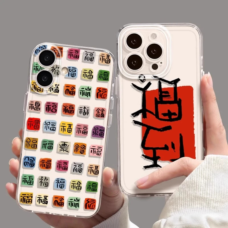 iPhone15plus手机壳红米note14适用13ProMax中国风16透明软苹果12满屏福到VIVOx100Ultra新款真我gt7pro小众x