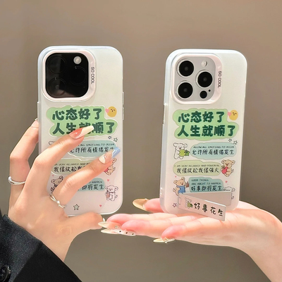 手机壳带支架ins风iPhone15荣耀400创意13ProMax心态好线条小狗PURA80小米CIVI5PRO苹果16适用12彩银硬Nova14