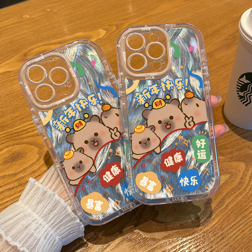 华为Mate80ProMax比耶卡皮巴拉iPhone17可爱苹果15手机壳软16Plus创意红米TURBO5适用14泡芙羽纱13mini创意A5