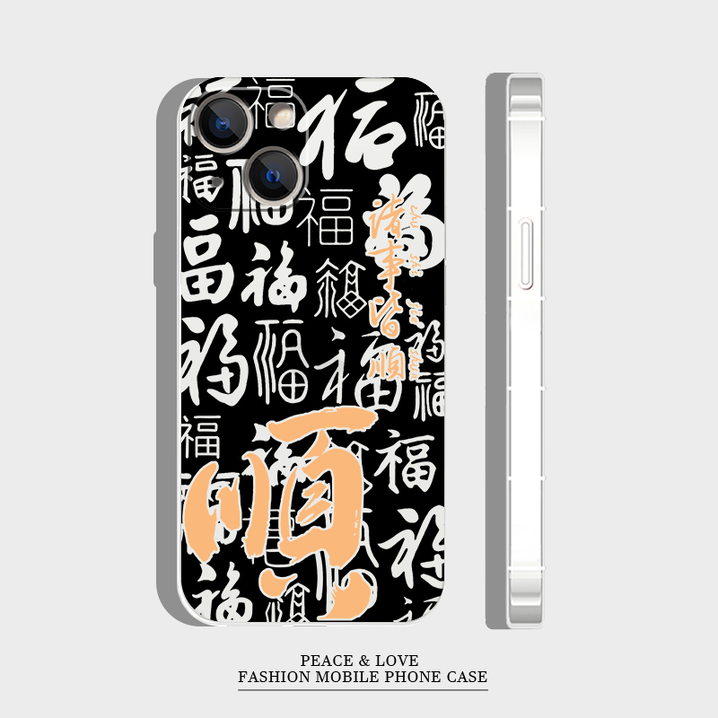 iPhone16国潮诸事皆顺苹果15ProMax创意14适用12手机壳软13plus潮酷红米TURBO4PRO个性VIVOS20PRO艺术一加13T