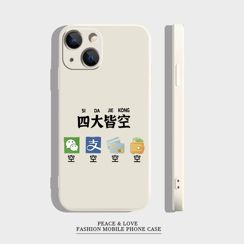 四大皆空苹果16个性荣耀MAGIC7pro简约真我gt7pro1514plus手机壳软iPhone13适用12ProMax创意华为NOVA14Ultra