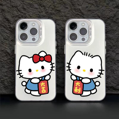华为畅享90大吉大利凯蒂猫iPhone13苹果12情侣OPPORENO15彩银硬17pm可爱适用16PLUS高级感卡通14ProMax手机壳