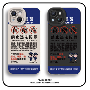 iPhone14苹果13创意小米17ULTRA软OPPORENO16适用15PLUS小众瞳眼小米17ProMaxins风手机壳正义之风华为PURA90