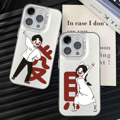 苹果13手机壳16新款发财情侣OPPOReno14适用12创意荣耀400硬iPhone15ProMax彩银华为mate70时尚IQOOZ10TURBO