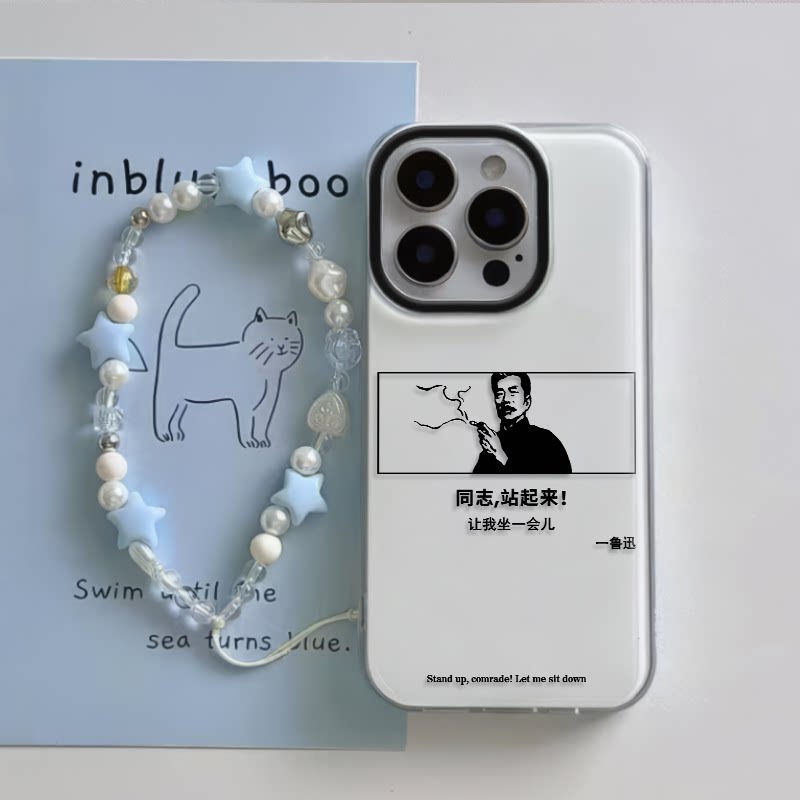 苹果16pm大孔12ProMaxins风鲁迅名言同志站起来15手机壳带手链iPhone13适用14plus个性新款荣耀400硬VIVOY300
