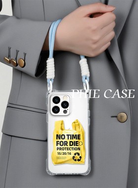 OPPOReno15适用13斜挎挂绳苹果16plus手机壳软黄色塑料袋17ProMax防摔创意iPhone14小众VIVOS30PROMINI高级感