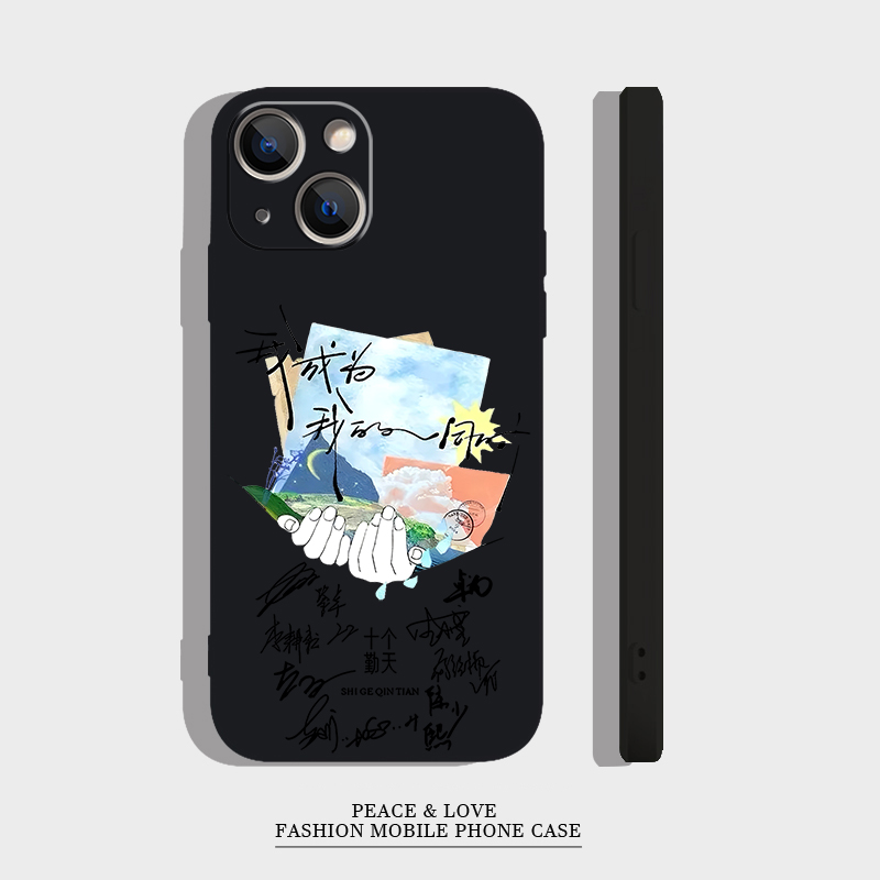 OPPOReno13十个勤天周边苹果16手机壳软iPhone13适用12ProMax创意风荣耀400pro个性OIQOOz9TURBO潮流1514plus