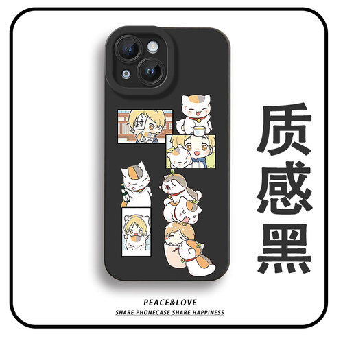 适用iPhone12动漫苹果13ProMax小众红米NOTE15PRO瞳眼OPPORENO16软小米17ULTRA手机壳14PLUS揪耳朵夏目友人帐