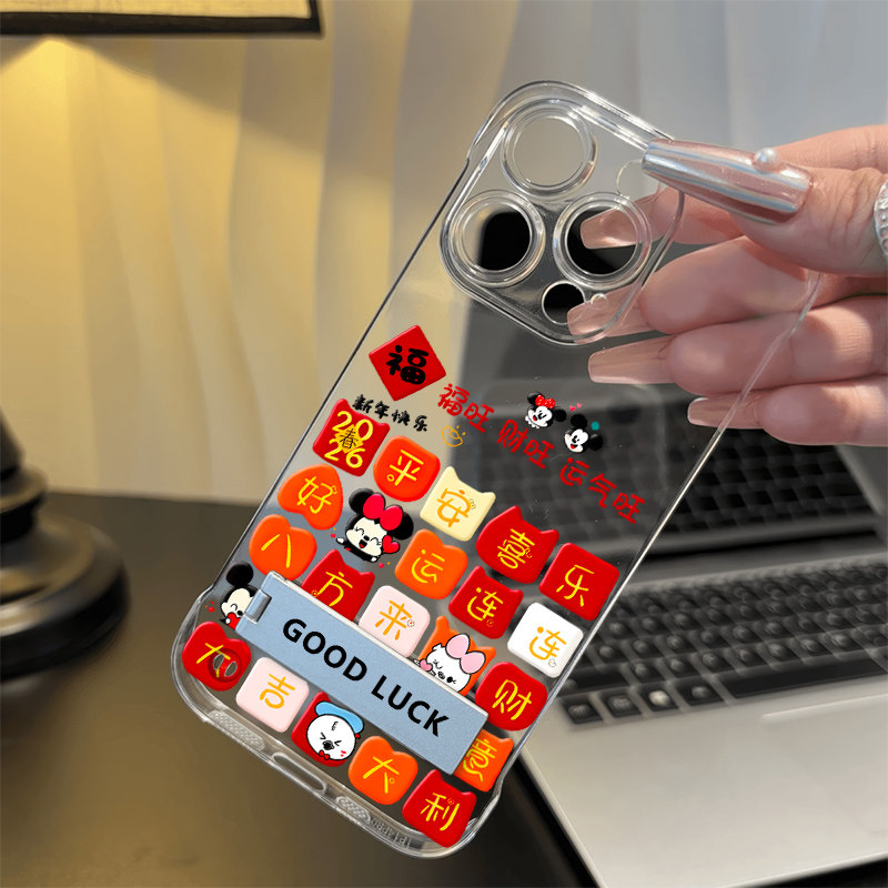 OPPOFindx8超薄iPhone16手机壳硬适用15透明无边框苹果14p带支架13中国风17ProMax平安喜乐米奇真我NEO7TURBO