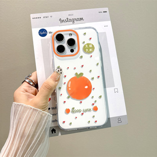 简约OPPOfindX8大孔iPhone15创意16plus手机壳带挂绳12ProMax大吉大利适用硬note14苹果13国潮一加ACE5荣耀GT