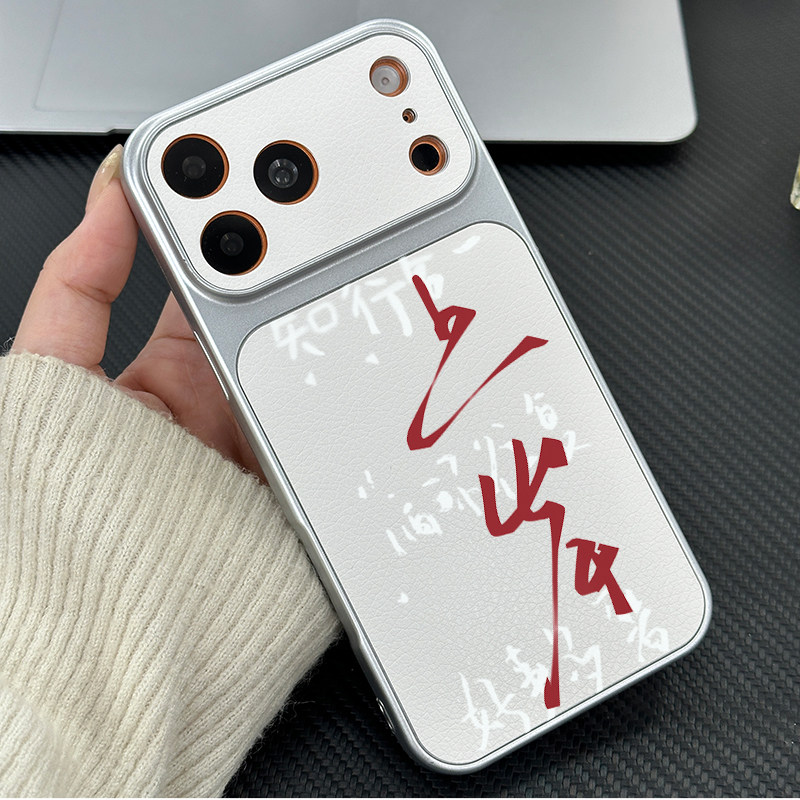 新款苹果14Pro创意适用17Air全包iPhone13小众大视窗15ProMax手机壳文字上岸16plus