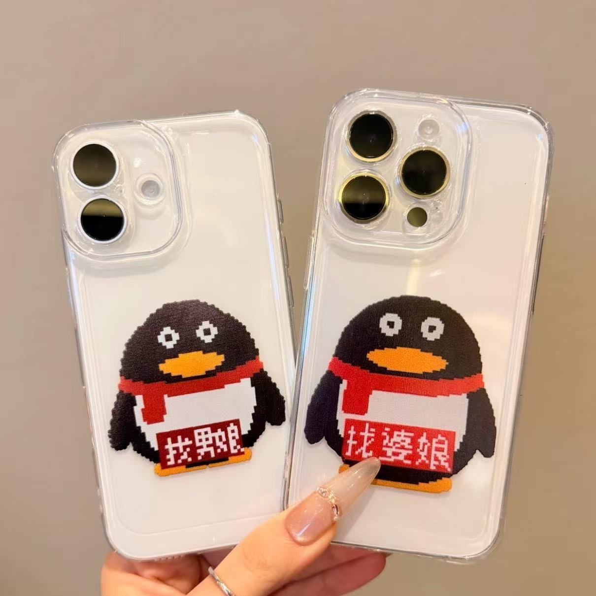 找婆娘企鹅情侣一加13T苹果14软创意适用16PLUS透明iPhone12手机壳小米17ProMax华为NOVA15ULTRA个性VIVOY300