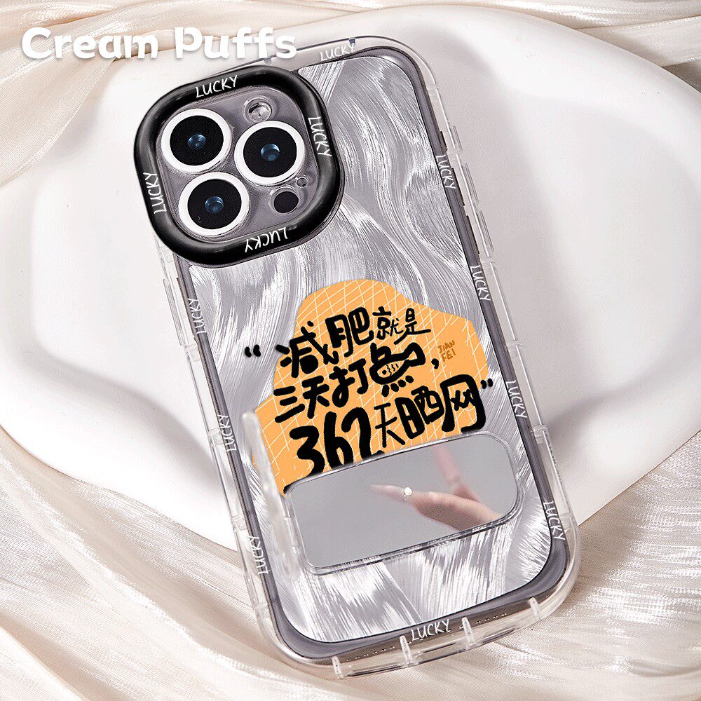 iPhone16手机壳软15镜子支架苹果12创意减肥362天华为NOVA14带挂绳17ProMax适用荣耀畅玩70plus小众VIVOx200s