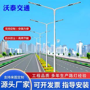 单双臂LED市电路灯室外防水道路照明6802米新农村单双臂路灯杆