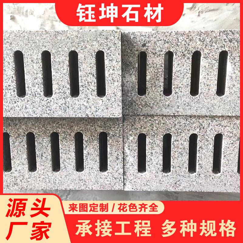 花岗岩水篦子大理石排水沟盖板户外下水道盖板方形地漏井盖子石材