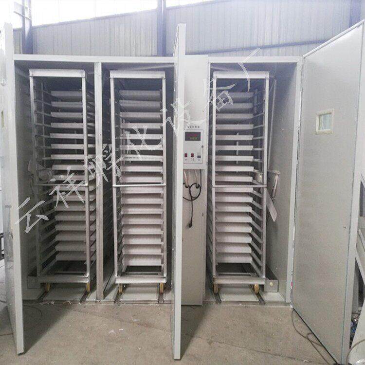孵化机全自动大型鸡鸭鹅家用孵蛋器设备出雏推车智能家禽孵化器