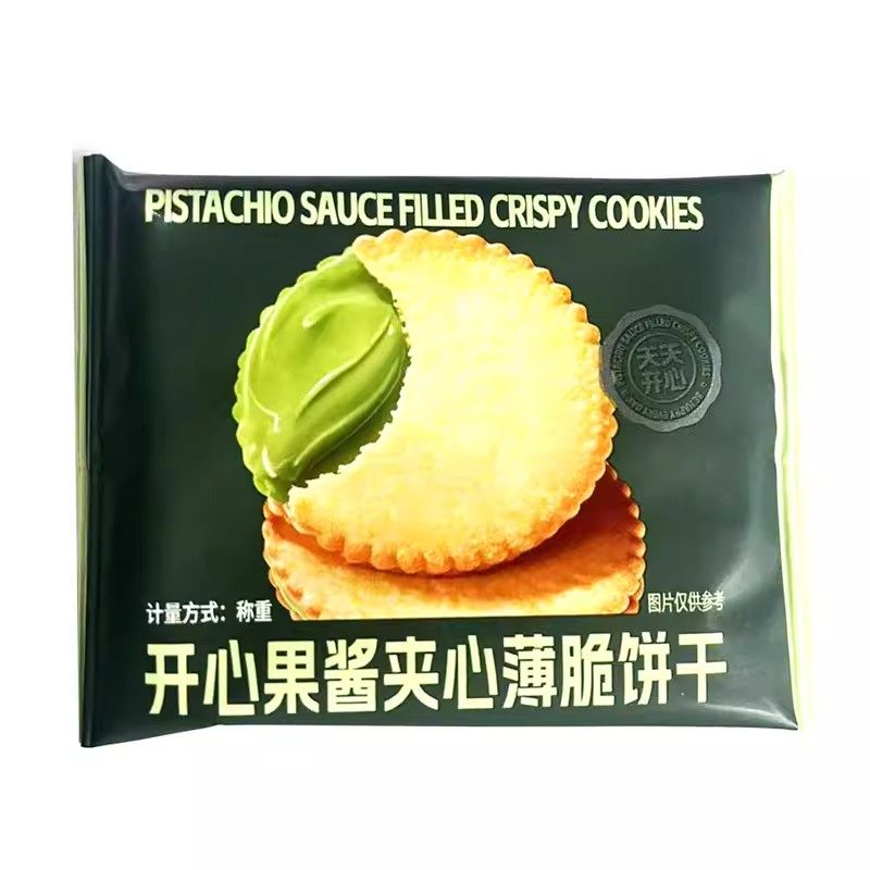 南伯旺花生酱夹心/开心果酱薄脆饼干超薄马铃薯脆饼网红休闲解馋,零食/坚果/特产,夹心饼干,淘宝优惠券,粉丝福利购,淘宝优惠卷