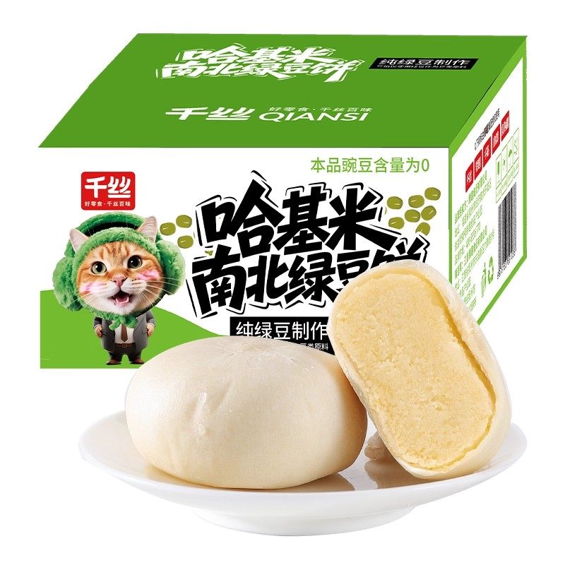 哈基米南北绿豆饼整箱300g绿豆糕早餐食品小吃休闲网红零食包邮