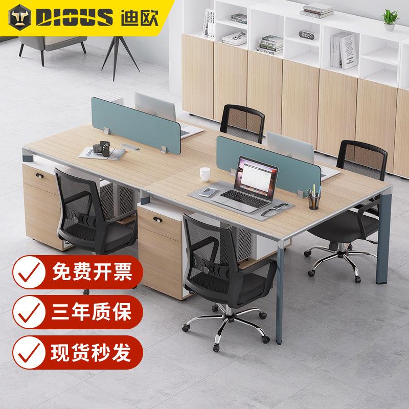 迪欧简易职员办公桌 2/4/6人桌椅组合隔断屏风办公桌商用电脑桌
