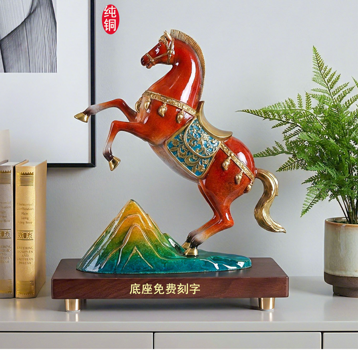 纯铜马摆件马到成功客厅玄关酒柜办公室桌装饰乔迁开业高档送礼品