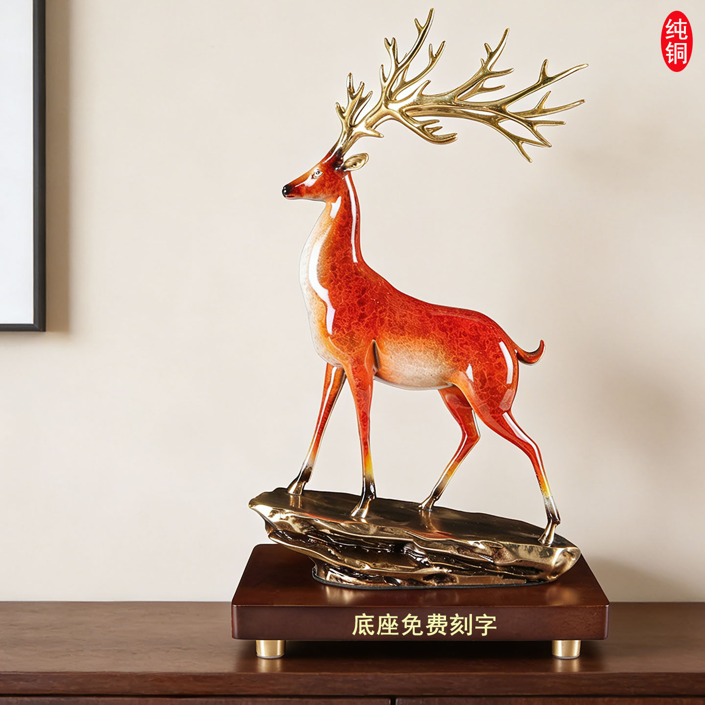 纯铜梅花鹿摆件客厅酒柜玄关办公室桌面装饰品工艺品乔迁开业礼品