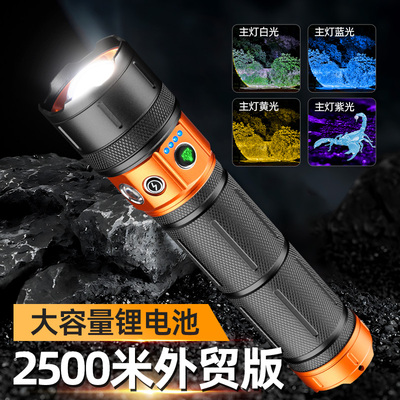 黑神（外贸版）5光源义虎探照灯铝合金耐用持久续航4.C-9