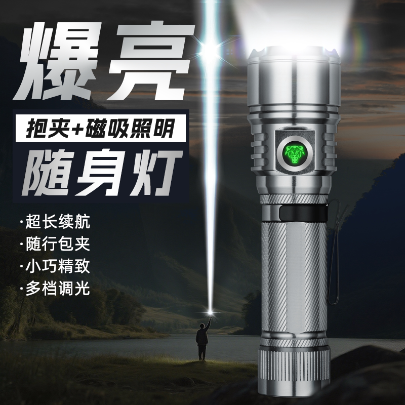 义虎强光手电筒续航超亮手电可充电户外远射定焦家用便携激光