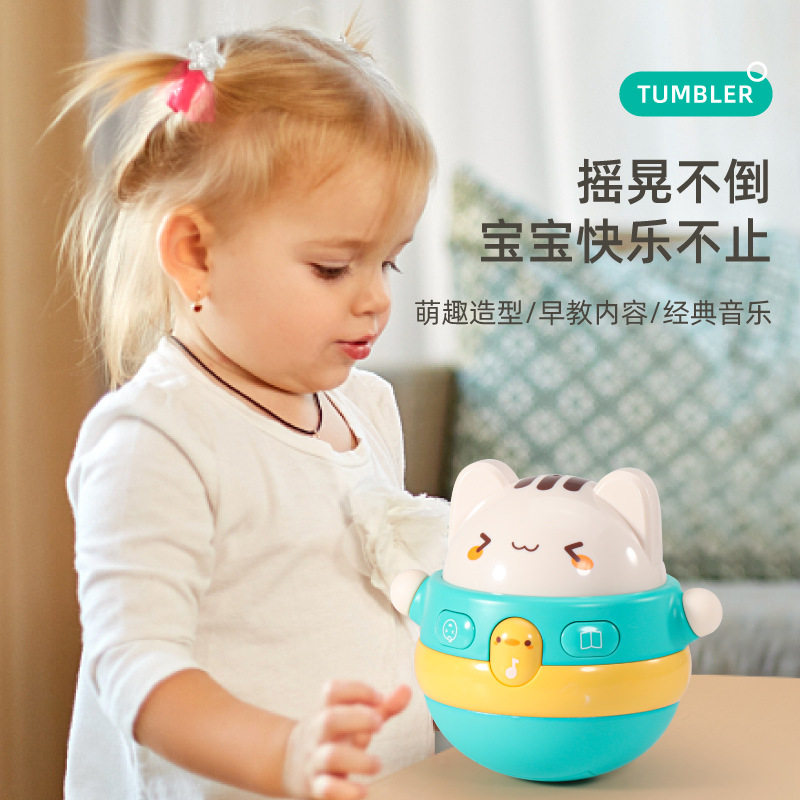 不倒翁声光音乐熊安抚益智趣味