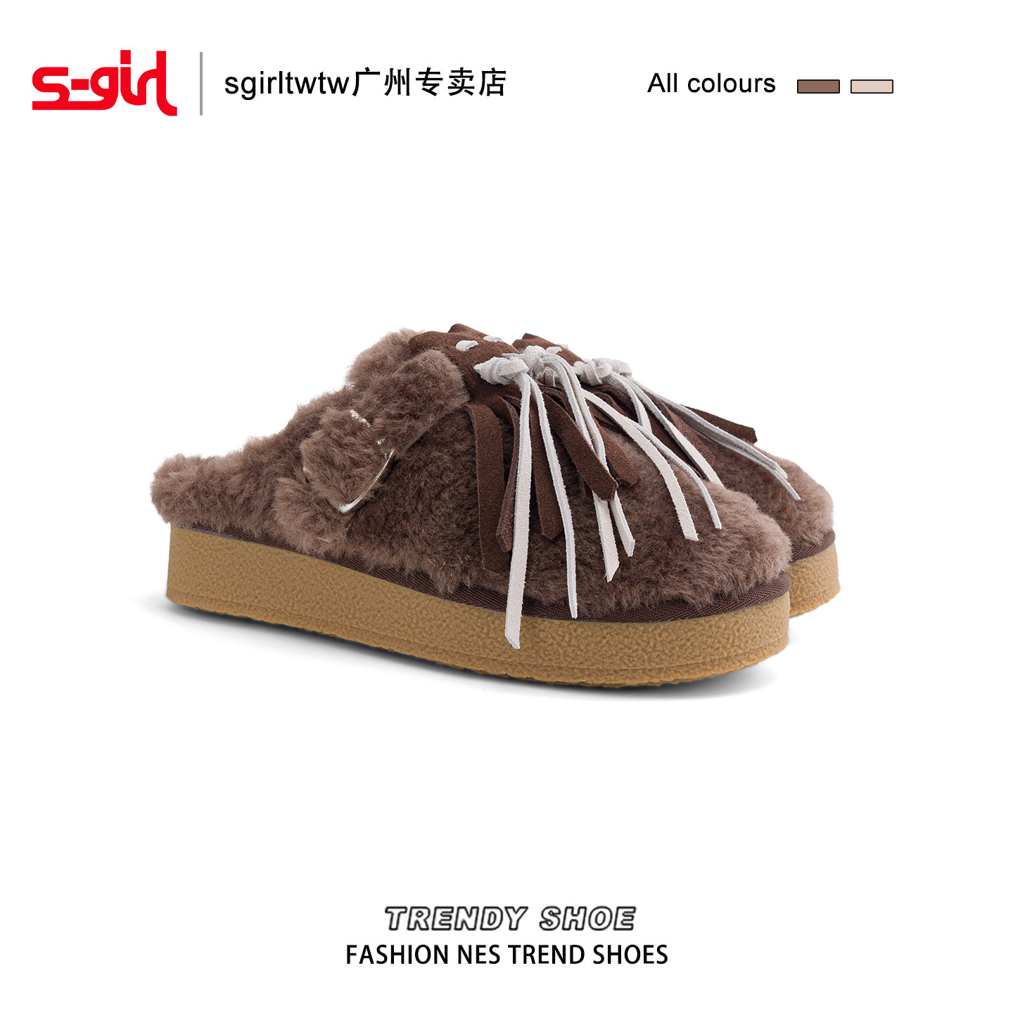 SGIRL TWTW厚底毛毛鞋女包头拖鞋串珠流苏外穿一脚蹬懒人鞋