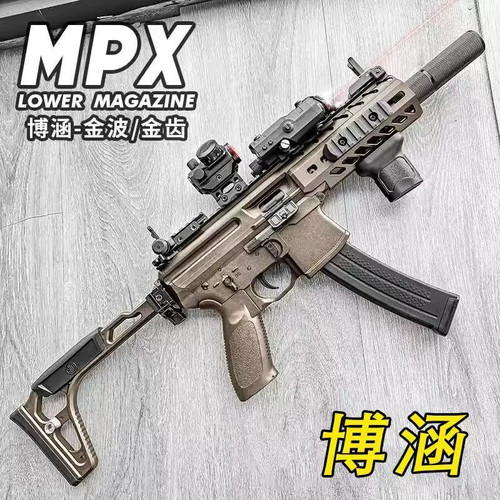 博涵MPX金波火控版电动发射器wargame玩具枪连发真人CS下场装备抢