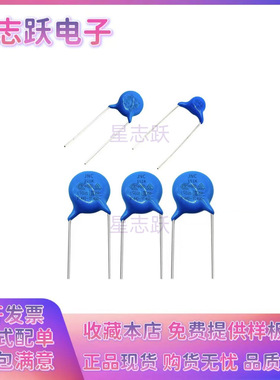 高压瓷片安规Y电容 250V/400V 102M 222M 332M 472M脚距7.5/100MM