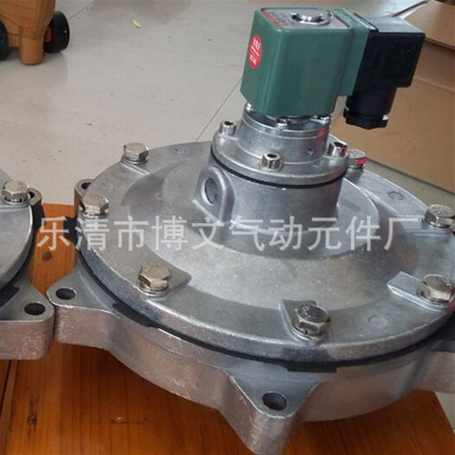 供应2.5寸DN62淹没式电磁脉冲阀DMF-Y-62S