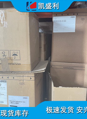 Lanxess郎盛 Macrolex Red 5B水性色浆