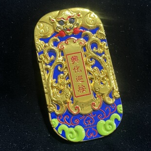 批发仿古做旧彩绘福州巡按令牌腰牌工艺品手把件家居影视道具金牌